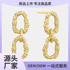 E0706 Exaggerated Irregular Lava Pattern Gender-Neutral Earrings Brass Gold-Plated Minimalist Ear Jewelry