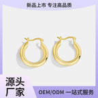 E0201 Basic Gold-Plated Smooth Earrings for Women, Simple Style with Metallic Texture Hoops