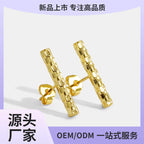 Brass Plated18K Real Gold Vertical Striped Minimalist Fashion Line Stud Earrings