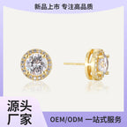 E0748 French Style Exquisite Simple Geometric Round Design Earrings for Women Gold-Plated Versatile Zircon Earrings