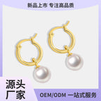 Gold-Plated Brass Shell Pearl Hoop Earrings with Minimalist Detail featuring pearl detailing