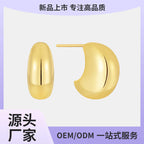 E0614 Minimalist Design Moon-Shaped Earrings for Women, Brass Gold-Plated, Cool and Simple Style Stud Earrings
