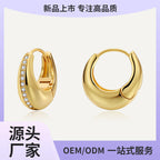 E0687 French Fashion Versatile Micro Pave Zircon Earrings for Women Minimalist Creative Design Ear Clips