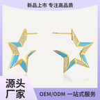 E0498 Fashion Five-Pointed Star Simple Resin Earrings for Women Copper Gold-Plated Zircon Star Earrings