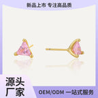 E0773 Elegant and Simple Triangle Pink Zircon Earrings for Women with a Sense of Design