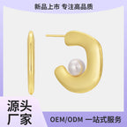 E0617 Fashion C Word-shaped Inlaid Pearl Stud Earrings for Women, Minimalist Cold Style Earrings