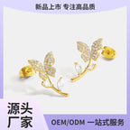 CYE0137 Butterfly Flower Earrings Inlaid with Brilliant Zircon New Earrings