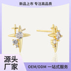 E0758 Korean Style Fashion Asymmetric Design Earrings for Women Star Shiny Zircon Inlaid Gender-Neutral Ear Jewelry