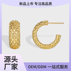 E0493 Fashion Retro C Snake Scale Pattern Earrings for Women, Copper Gold-Plated Simple Earrings