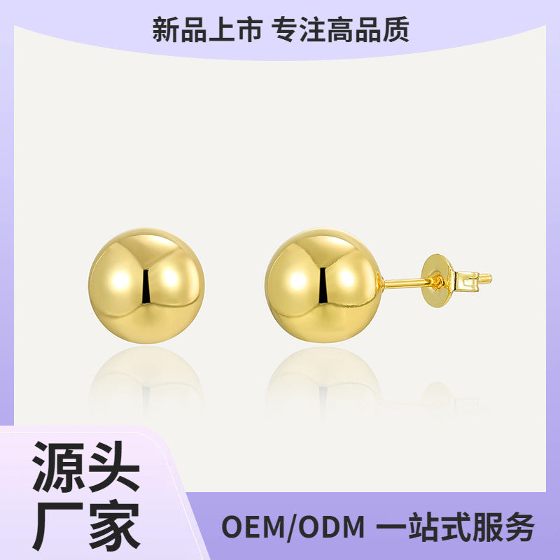 E0791 Personalized Metal Texture Simple Bead Earrings for Women Brass Gold-Plated Vintage Smooth Round Ball Earrings