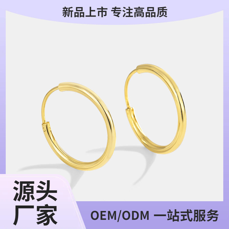 E0263  Vintage Simple Fashion Large Circle Round Metal Earrings for Women