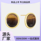 Gold-Plated Brass Round Tiger Eye Earrings for boutique wholesale jewelry collections