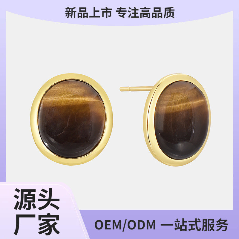 E0690 Melard Color Series Round Tiger Eye Stone Earrings for Women Vintage Simple Gold-Plated Ear Jewelry
