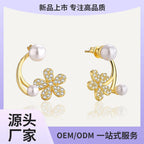 E0711 Fashion Flower Micro Inlaid Zircon Earrings for Women Simple Style Pearl Earrings