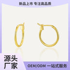 E0307 Simple Versatile Geometric Round Small Hoop Earrings for Women, Multiple Sizes, Gold-Plated Minimalist Ear Cuffs